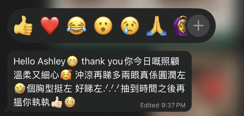 客人好評 01・細心照顧的分享對話截圖
